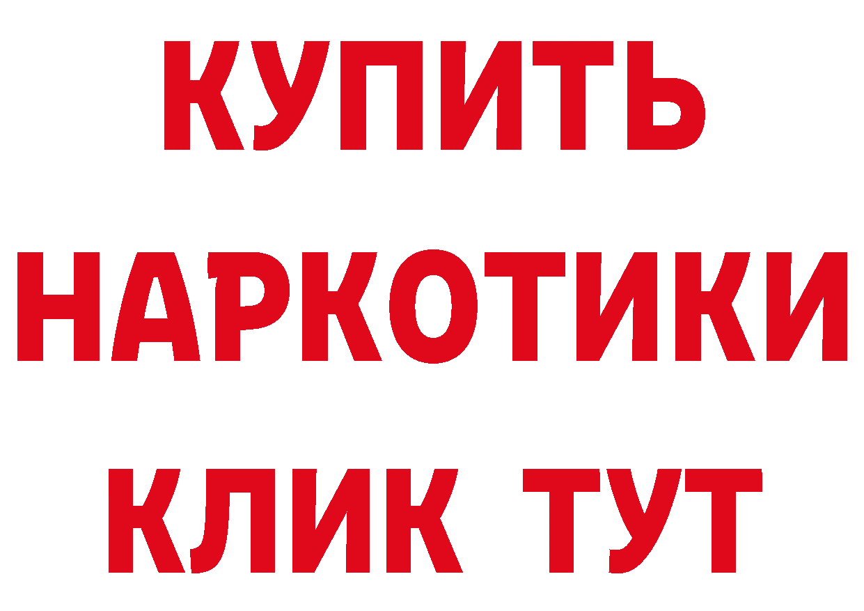 Как найти наркотики? маркетплейс состав Белый